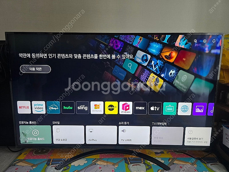 LG 75인치 TV (75SM8670PAU) 부품용--0