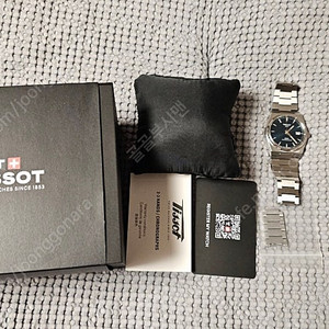 티쏘 PRX 40mm 오토매틱 청판
