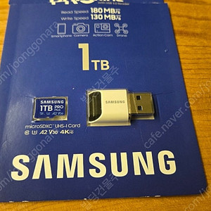 삼성 micro sd 1tb pro plus 판매합니다.