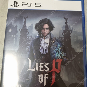 ps5 p의거짓