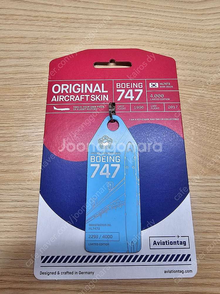 대한항공 동체택 HL7473 한정판 2293/4000--0