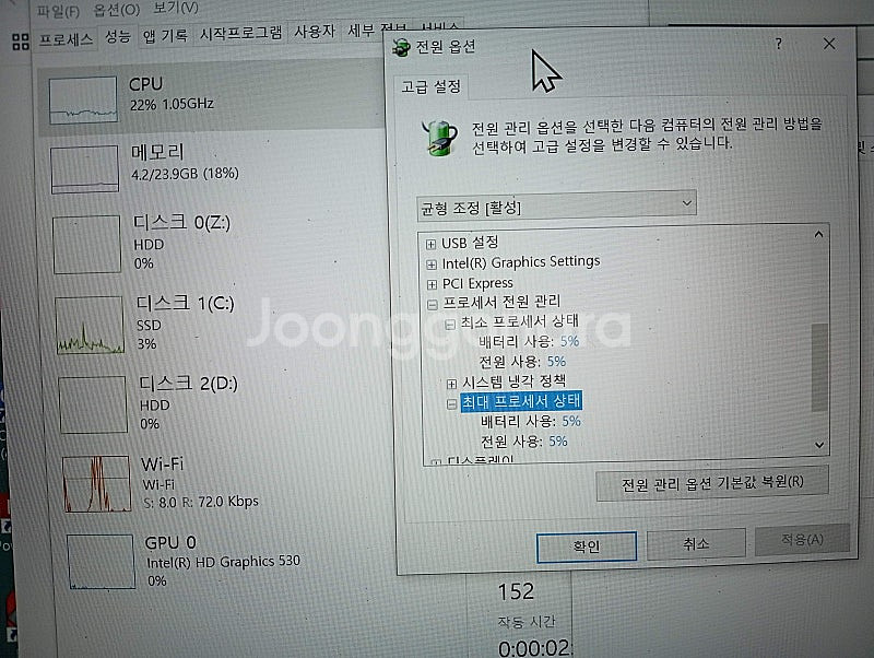 한성 컴퓨터 xh56 i5 6600 24g램 256--1