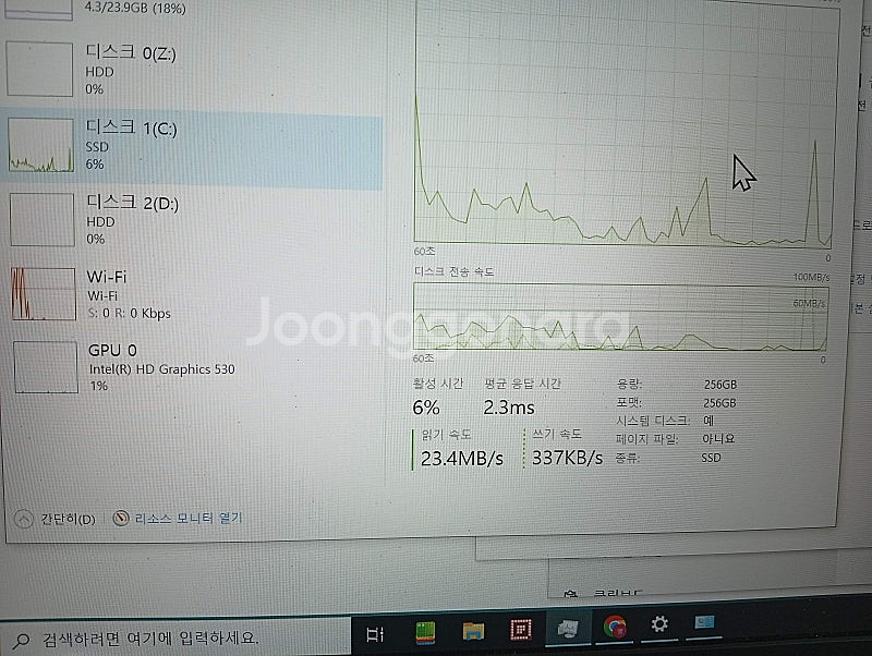 한성 컴퓨터 xh56 i5 6600 24g램 256--3