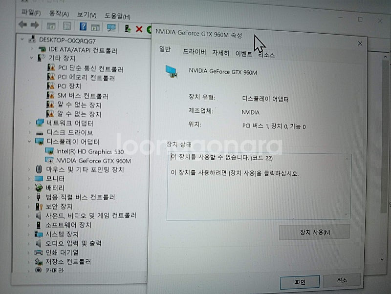 한성 컴퓨터 xh56 i5 6600 24g램 256--6