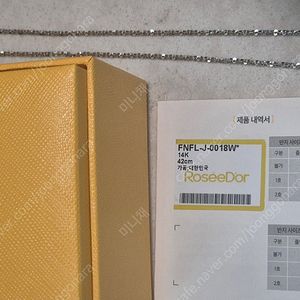 로제도르 펠트윙클 체인14k 화골 42cm