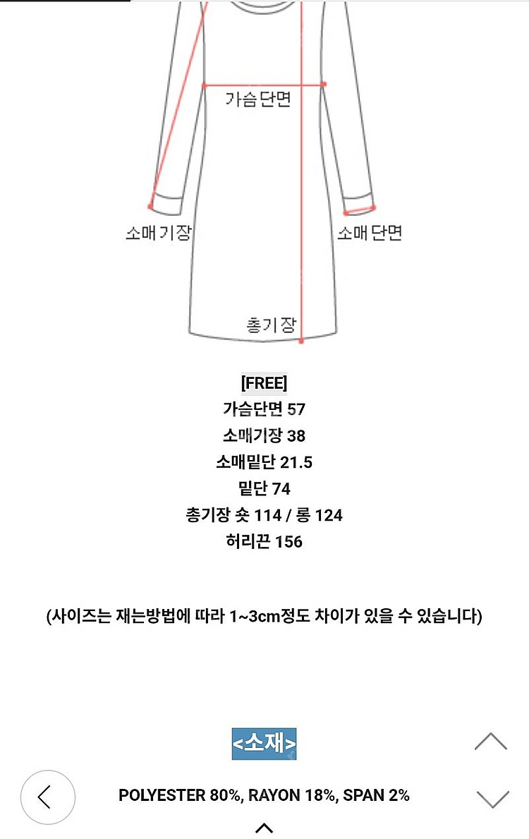 르꼬르망 시어서커 스트라이프 원피스--3