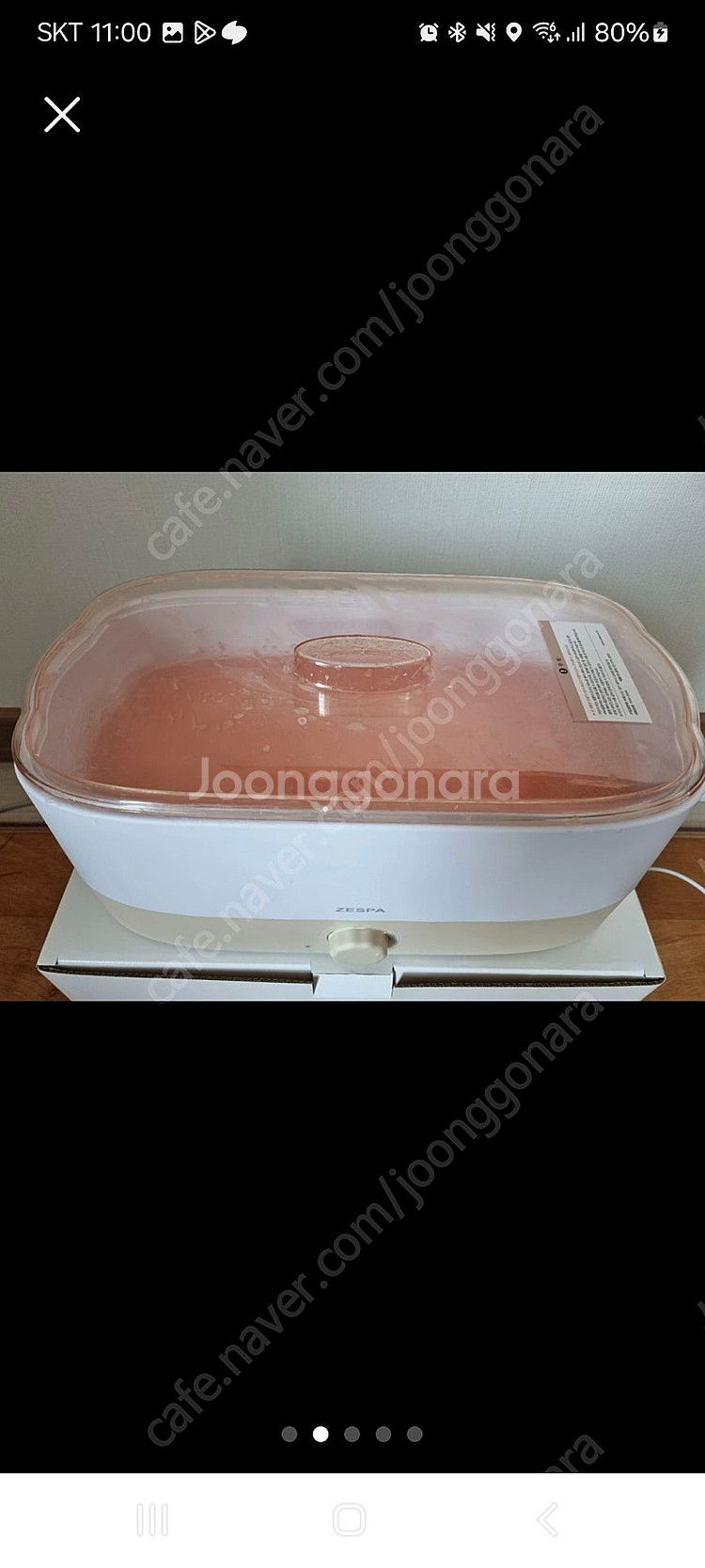 파라핀기--1