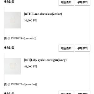 LEEDS 리즈 더위시 쉘 밴딩 팬츠 아이보리 새상품(택포)