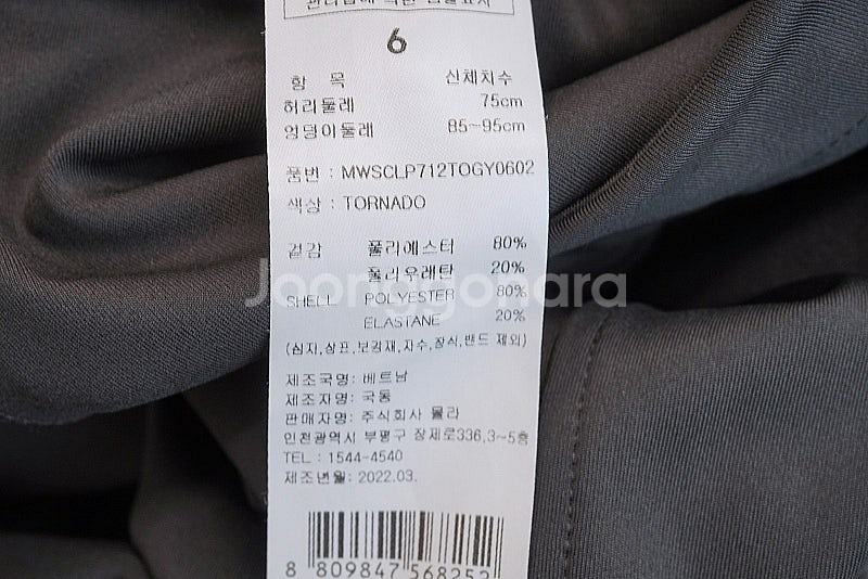 뮬라웨어 여성 조거팬츠 그레이 m--7