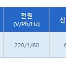 부성 간냉식 55BOX 냉장고 (B150-4RFOS-E)