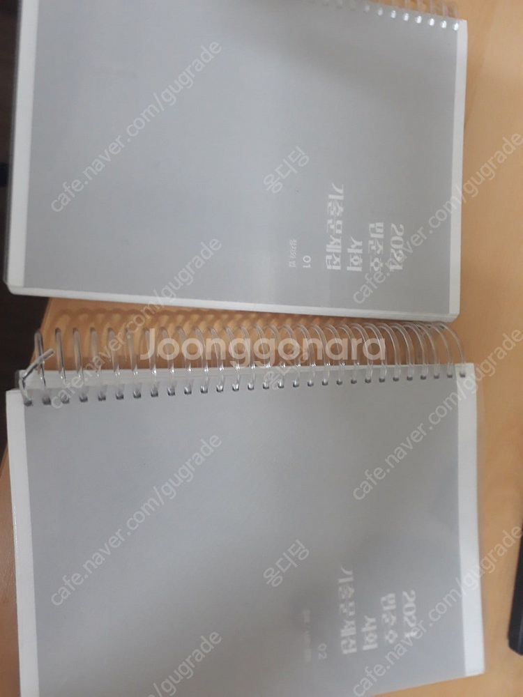 공무원 사회교재들 민준호 필노,진모,파이널,기출, 김현철 모고, 에듀윌기출 팝니다--4