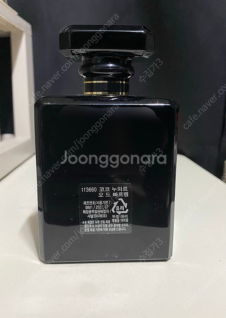 샤넬 코코 느와 edp 100ml 국문--1