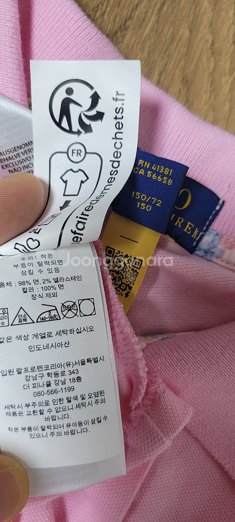 폴로 원피스 150사이즈 ㅡ백화점구입 거의새옷--3