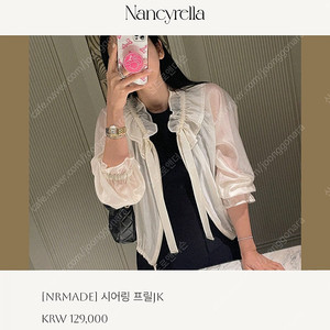 낸시렐라 시어링 프릴자켓,으네드레스 셔츠,헬베티카 랩원피스,예지스 코스모폴리탄줄라이 원피스,르바 LEVAR 팬츠,구호 원피스,앤아더스토리즈 블라우스,R2W 시화스커트,유에르 데님팬