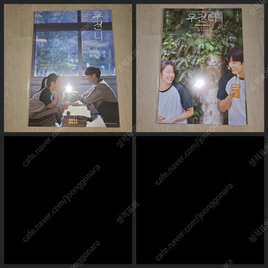 프리미어 우견니 포스터 A3 영화굿즈특전 포스터 서약함이문한왕박문 상영회