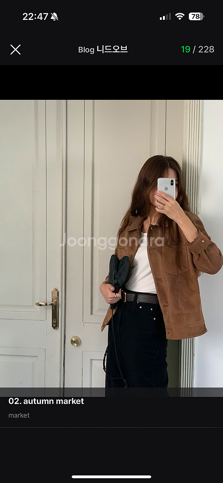 온스 스웨이드자켓, 브런치 핸드메이드 노르딕 가디건, ...--0