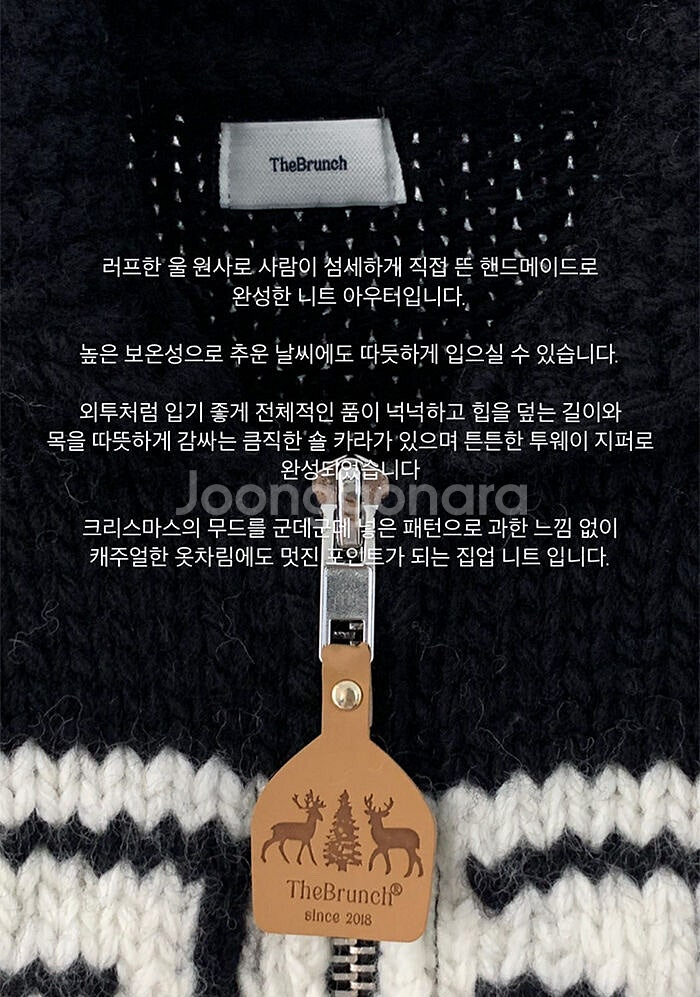 온스 스웨이드자켓, 브런치 핸드메이드 노르딕 가디건, ...--8