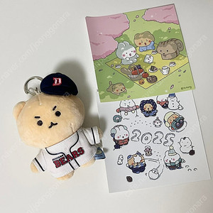 두산 망곰이 망그러진곰 10cm 인형