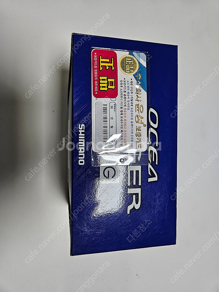 오세아지거 1500HG--1
