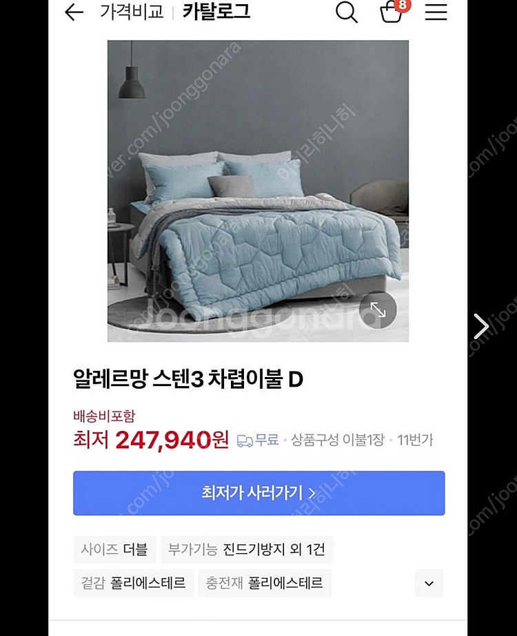 알레르망 스텐3 차렵이불D+베게커버2장 미개봉 새상품--0