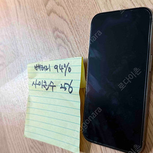 아이폰15프로 1TB 내추럴 카메라무음 스크래치 없습니다.