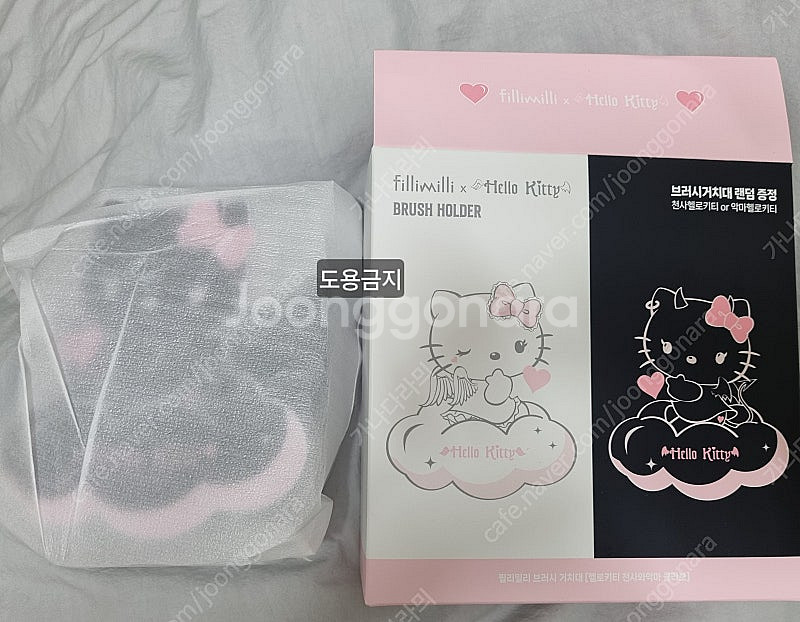 필리밀리 헬로키티 브러쉬 거치대 악마 새상품--0