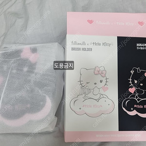 필리밀리 헬로키티 브러쉬 거치대 악마 새상품
