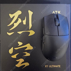 ATK X1 Ulimate 블랙 정발