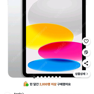아이패드 a16 실버 미개봉 128 wifi
