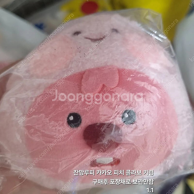 잔망루피 팝업스토어 국내정품 칵종 한정판 굿즈 인형 뽀...--2