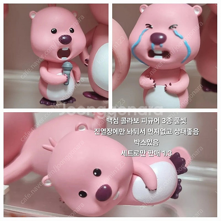 잔망루피 팝업스토어 국내정품 칵종 한정판 굿즈 인형 뽀...--4
