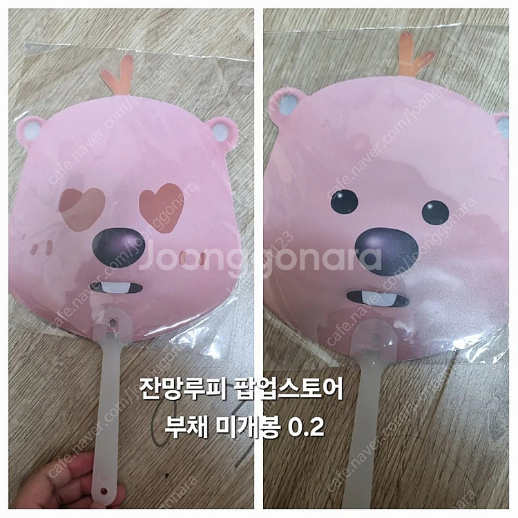 잔망루피 팝업스토어 국내정품 칵종 한정판 굿즈 인형 뽀...--5