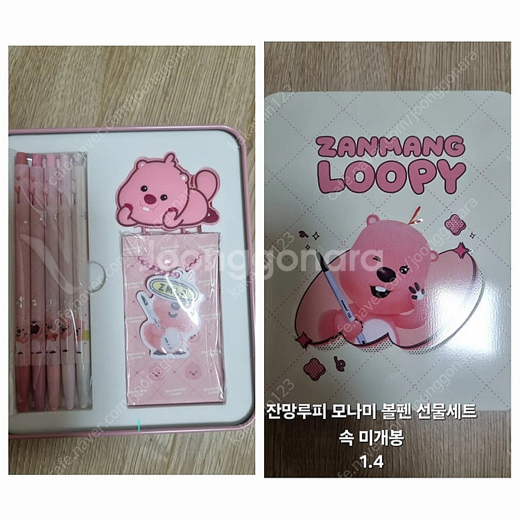 잔망루피 팝업스토어 국내정품 칵종 한정판 굿즈 인형 뽀...--8