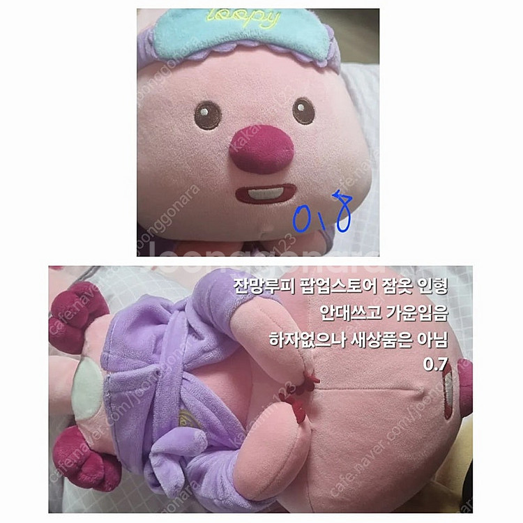 잔망루피 팝업스토어 국내정품 칵종 한정판 굿즈 인형 뽀...--9