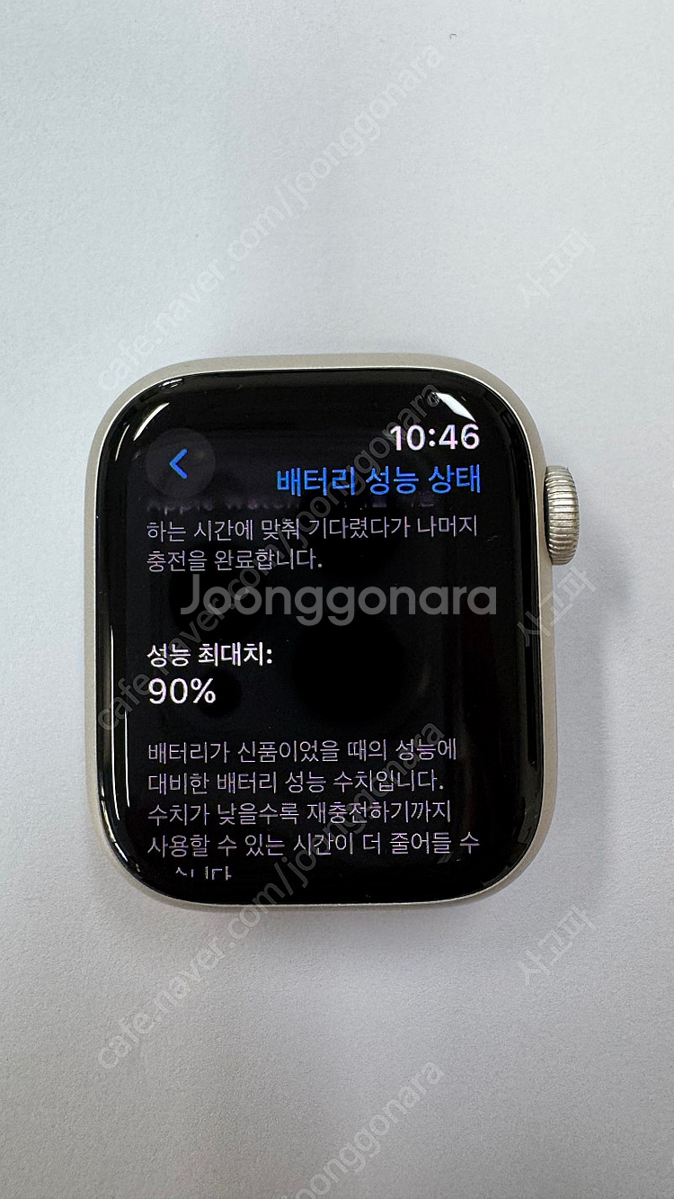 애플워치9 GPS+셀룰러 Starlight 41mm 판...--0