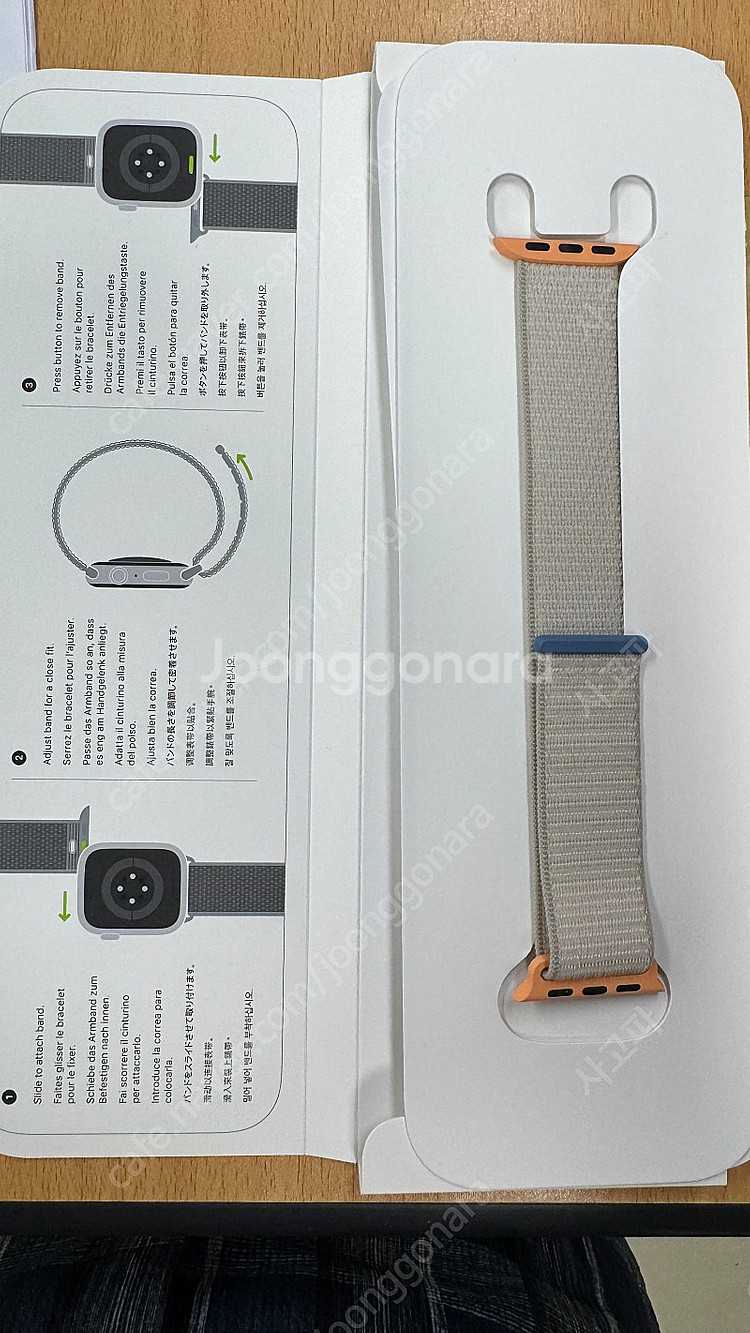애플워치9 GPS+셀룰러 Starlight 41mm 판...--5