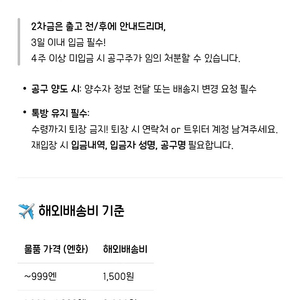 메루카리 일본 사이트 공구 15차