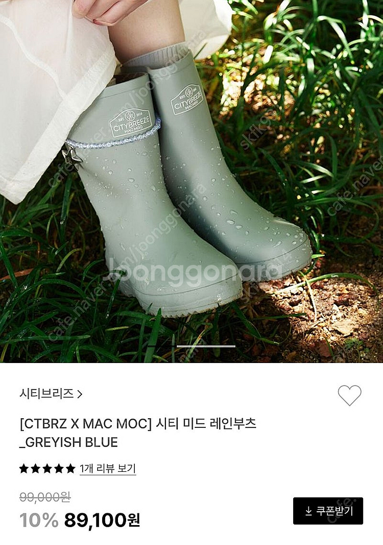 [가격내림] 시티브리즈X마크모크 미디 레인부츠 라이트 ...--0