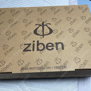 지벤 안전화 새재품 ZB- 193N