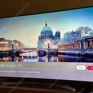 LG 65인치 LED UHD59aksdnjs TV 팝니다 (65UH9300)