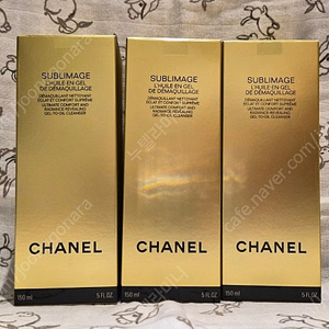 샤넬 수블리마지 윌 엉 젤 드 데마끼아쥬 (클렌징 젤 투 오일) 150ml 미개봉 새상품