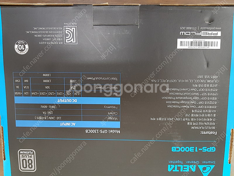 delta 델타 GPS-1300CB 1300w 플래티넘...--0