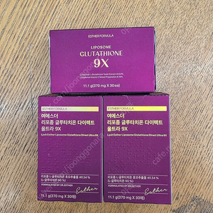 여에스더 글루타치온 9x