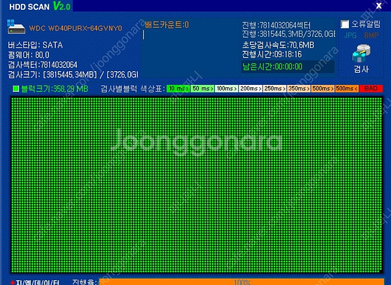 HDD 4TB 하드디스크 4테라 WD purple--1