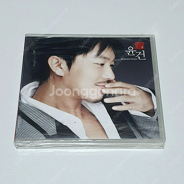 [미개봉 CD] 윤건 3집--0
