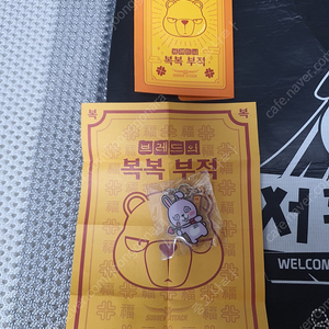 서든어택 캠프,골든컨테이너+골든키카드,넥슨5천캐시,인식