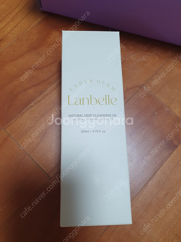 랑벨 클렌징오일--0