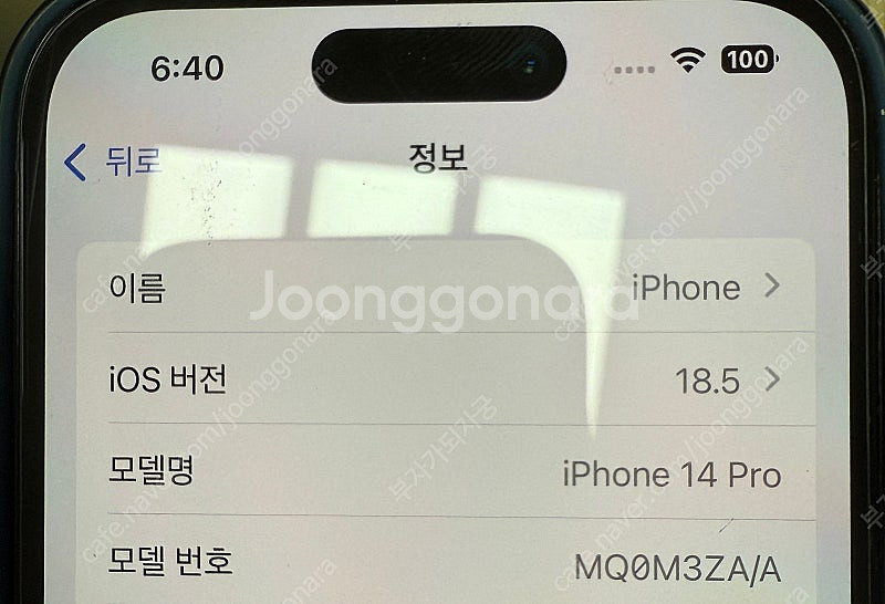 아이폰 14프로 홍콩판 256기가 듀얼심 무음폰 팝니다--7