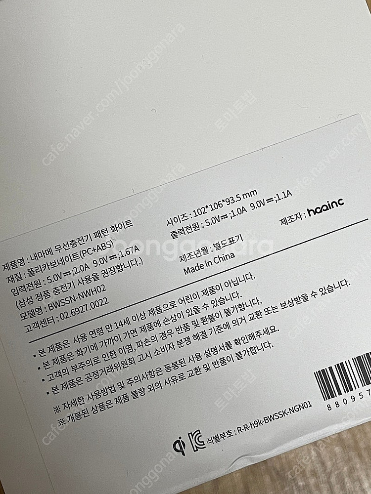 애플워치 스트랩 5종 + 커버 1종 + 스트랩파우치 +...--9