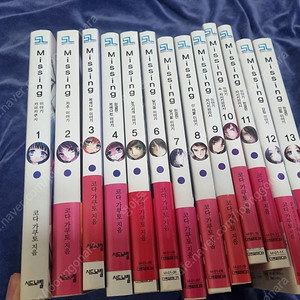 라이트노벨 Missing 전권 + 미얄의 추천 1~7 + 말뚝이 1~2권 일괄 판매합니다